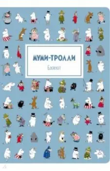 Блокнот "Муми-тролли", А4, в точку