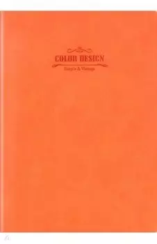 Блокнот Orange, 112 листов