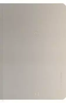 Блокнот Пастельный градиент. Графит А5