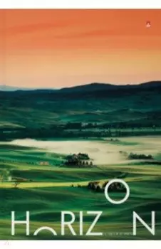 Блокнот-престиж Горизонт, А4, 80 листов, клетка