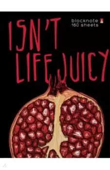 Блокнот-престиж Juicy Life. Гранат, А6, 160 листов, клетка