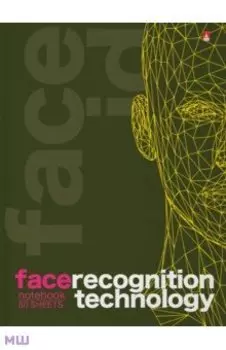 Блокнот-престиж Start up. New_face ID, А6, 80 листов, клетка