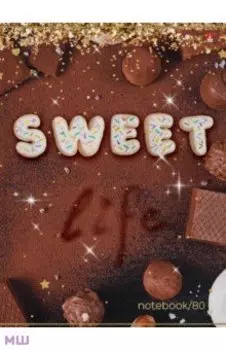 Блокнот-престиж Sweet Life, А6, 80 листов, клетка