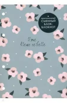 Блокнот Pretty, А5, 80 листов, клетка