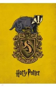 Блокнот "Пуффендуй", А5, линейка