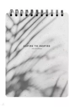 Блокнот Sence, тень, 50 листов, А5, клетка