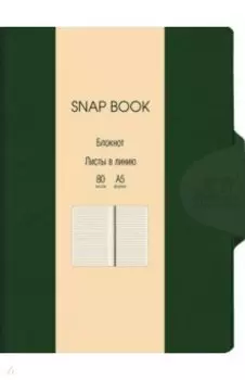 Блокнот Snap book 8, 80 листов, А5, линия