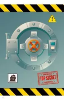 Блокнот Top secret. Сейф, А6+, 64 листа
