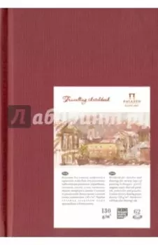 Блокнот "Travelling sketchbook" (62 листа, А6, гранат) (БЛ-5634)
