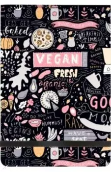 Блокнот Vegan. Ароматный кофе, А5, 100 листов, клетка