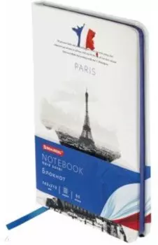 Блокнот Vista Paris, А5, 80 листов, клетка