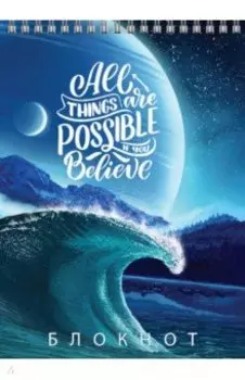 Блокнот Волна, 120 листов, А6, клетка