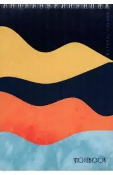 Блокнот Волны, А5, 80 листов, клетка