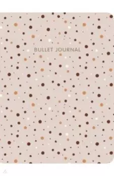 Блокнот в точку. Bullet Journal (горошек)