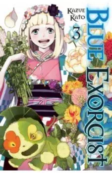 Blue Exorcist. Volume 3
