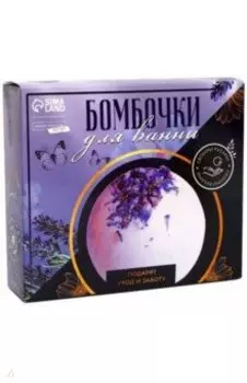 Бомбочки для ванны своими руками с цветками лаванды