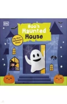 Boo's Haunted House
