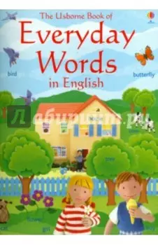 Book of Everyday Words (PB)