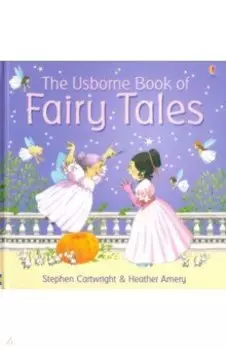 Book of Fairy Tales
