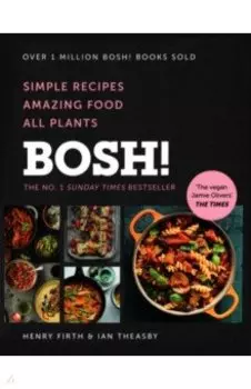 Bosh! The Cookbook