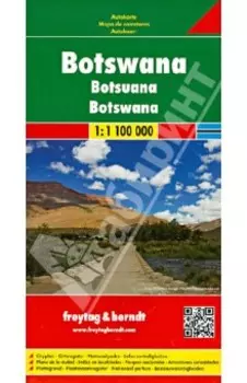 Botswana 1:1 100 000