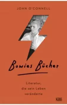 Bowies Bcher. Literatur, die sein Leben vernderte