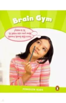 Brain Gym