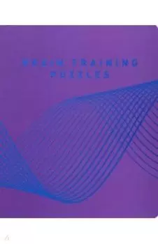 Brain Training Puzzles
