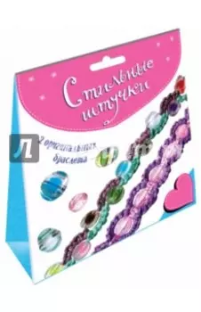 Браслеты в технике макраме с бусинами (3204)