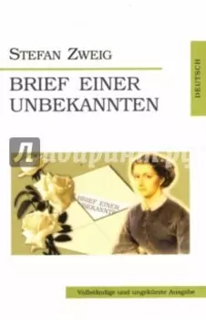 Brief Einer Unbekannten
