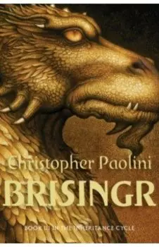 Brisingr