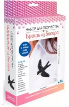 Брошь из бисера. Ласточка