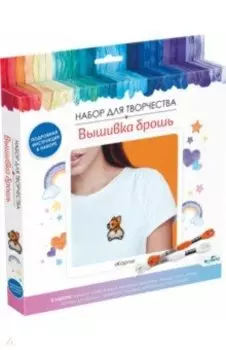 Брошь Корги, вышивка