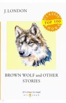 Brown Wolf and Other Stories