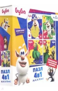 Буба. Набор 4в1 "Вид 1" (06307)