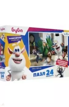 Буба. Пазл-24 С друзьями (06042)
