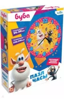 Буба. Пазл-часы-33