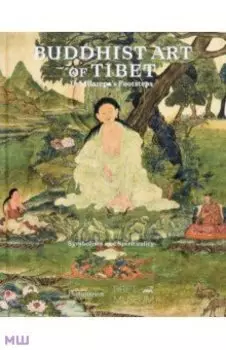 Buddhist Art of Tibet. In Milarepa’s Footsteps