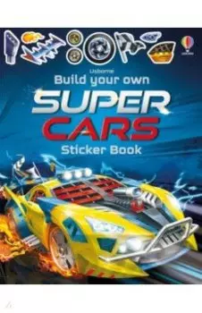 Build Your Own Supercars Sticker Book