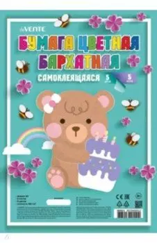 Бумага цветная бархатная самоклеящаяся, A4, 5 листов, 5 цветов