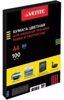 Бумага цветная для принтера, интенсивно-черная, A4, 100 листов