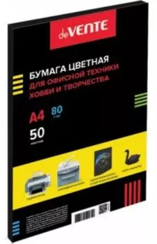 Бумага цветная для принтера, интенсивно-черная, A4, 50 листов
