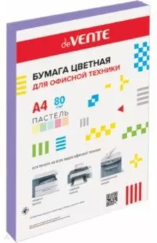 Бумага цветная для принтера, пастельно-сиреневая, A4, 50 листов