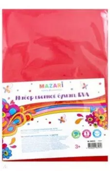 Бумага цветная EVA, 10 цветов (М-8855)