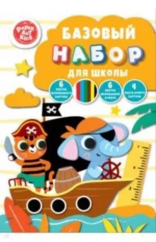 Бумага цветная + картон цветной и белый Полундра! 16 листов, 13 цветов
