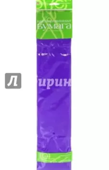 Бумага цветная креповая, фиолетовая