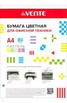 Бумага цветная пастельная для принтера, А4, 5 цветов, 50 листов