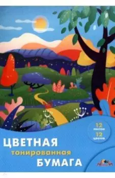 Бумага цветная тонированная Лесная полянка, 12 листов, 12 цветов