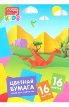 Бумага цветная Зверята, 16 цветов, 16 листов