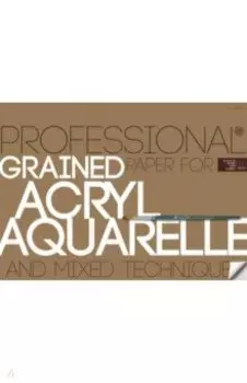 Бумага для акрила и акварели, А2, 10 листов